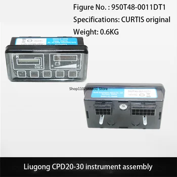 Приборная головка вилочного погрузчика 950T48-0011DT1 Подходит для Liugong CPD20-30 CURTIS Original