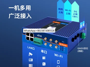 Промышленный маршрутизатор беспроводная карта wifi6 с полным подключением к сети cpe многопортовый гигабитный чип Qualcomm USR-G817