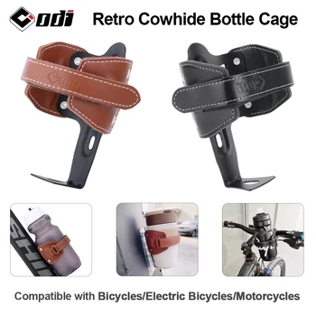 Регулируемая клетка для велосипедной бутылки с водой ODI, Сверхлегкий держатель для кофейной чашки, держатель для чайника без перфорации для электровелосипедов/мотоциклов