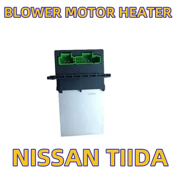 Резистор Вентилятора Отопителя Двигателя Воздуходувки + Разъем/Провод Для Nissan Tiida Livina Citroen Peugeot Renault 27150-ED70A 27150ED70A