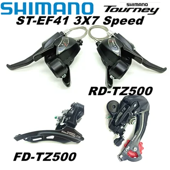 Рычаг переключения передач/тормоза велосипеда Shimano ST-EF41 3x7 Скоростей RD-TZ500 Задний переключатель велосипеда FD-TZ500 Передний переключатель