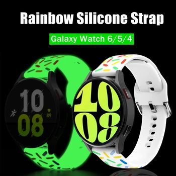 Силиконовый Ремешок для Samsung Galaxy Watch 6 Classic 5 pro 4 47мм 43мм 40мм 44мм 42мм 46мм Светящийся Браслет