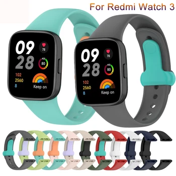 Силиконовый ремешок Для часов Redmi Watch 3 SmartWatch Браслеты Браслет Для Mi Watch Lite 3 Ремешок Аксессуары Для Браслетов ремень Correa