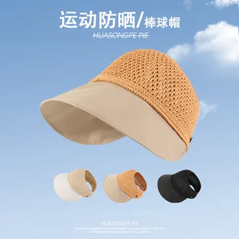 Солнцезащитная шляпа Женская Солнцезащитная Летняя кепка с козырьком, складная уличная универсальная кепка, которую можно завязать в хвост, Модная солнцезащитная шляпа Tide