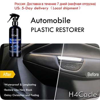 Средство для восстановления пластика H4Cacle до черного блеска Средства для чистки автомобилей Средство для полировки и ремонта автомобильных покрытий для детализации деталей