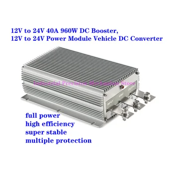 Трансформатор постоянного тока с усилителем от 12 В до 24 В 40A мощностью 960 Вт, автомобильный преобразователь постоянного тока, КПД: 95%, водонепроницаемость: IP68