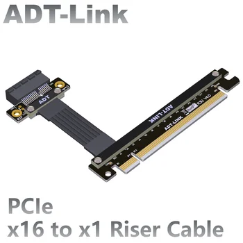Удлинитель материнской платы ADT-Link PCIe 4.0 x16-x1 типа 