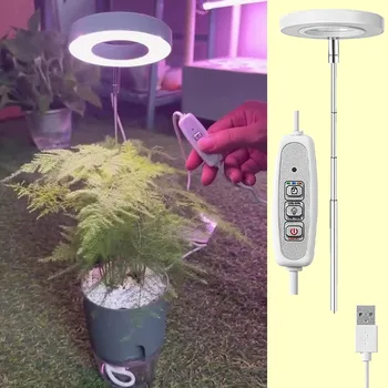 Фитолампа для выращивания растений со светодиодной подсветкой полного спектра, USB-фитолампа для растений, лампа для выращивания растений с напряжением 5 В, освещение для комнатных растений