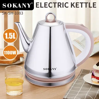 Электрический чайник SOKANY1083 из нержавеющей стали, 1,5 л, бытовой чайник для кипятка, чайник для кипятка