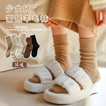 1 пара шерстяных носков кремового цвета для женщин на осень-зиму, утолщенный теплый кашемировый носок средней длины