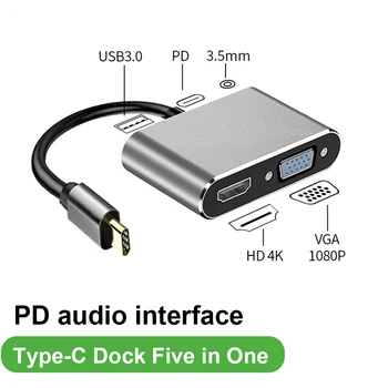 5 в 1 HDMI-совместимый Концентратор с Портом USB3.0/PD100W/3,5 мм Многопортовый Адаптер для Macbook Samsung Huawei Xiaomi