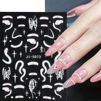 5Д с тиснением белая змея наклейки для ногтей бабочки Звезда точка крест ногтей наклейка ползунка корейский стиль DIY маникюр татуировки GLJI-5D73