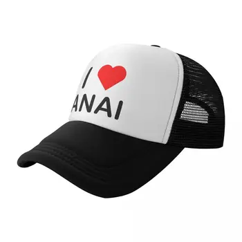 DUTRIEUX Fashion Унисекс I Love Anal Trucker Hat Регулируемая Бейсболка для взрослых Для мужчин И женщин, Солнцезащитные шляпы Snapback