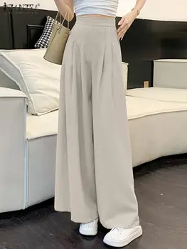 ZANZEA / женские корейские модные длинные брюки, элегантные однотонные рабочие брюки Палаццо, свободные вечерние панталоны, осенние брюки с высокой талией и широкими штанинами.