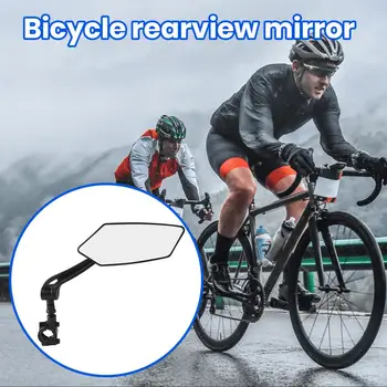 Велосипедное зеркало высокой четкости с поворотом на 360 градусов, многоугольной регулировкой, широким диапазоном обзора для электровелосипедов, мотоциклов, зеркал заднего вида.