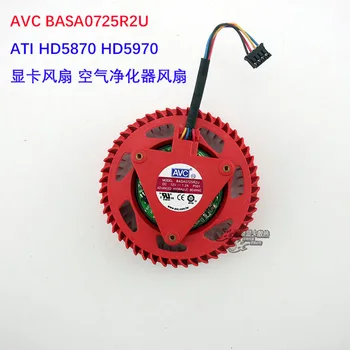 Для AVC BASA0725R2U 12V 1.20A Для видеокарты ATI HD5870 HD5970 вентилятор турбины