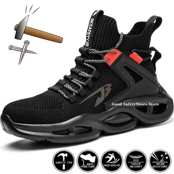 Модные рабочие ботинки, безопасная обувь со стальным носком, мужская легкая защитная обувь, брендовая обувь с защитой от ударов и проколов, Неразрушаемая мужская обувь