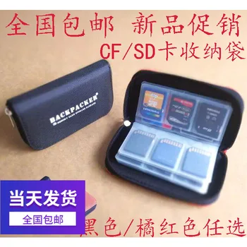 Подходит для цифровой зеркальной камеры карта памяти SD / TF /CF коробка для хранения карт памяти карманная сетка сумка для хранения SD-карт