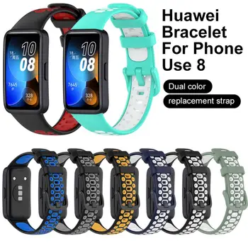 Спортивные часы Huawei Watch Высококачественный браслет Аксессуары Для часов Huawei Sweatproof Outdoor Sport Strap Ремешок для часов Huawei Band 7