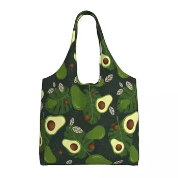 Холщовые сумки для покупок с рисунком авокадо, женские прочные сумки для покупок большой емкости, фруктовая веганская сумка для покупок, сумки для фотографий