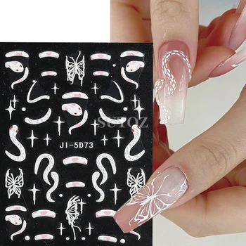 5Д с тиснением белая змея наклейки для ногтей бабочки Звезда точка крест ногтей наклейка ползунка корейский стиль DIY маникюр татуировки GLJI-5D73