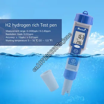 Высококачественная ручка для тестирования качества воды Генераторы водорода H2 Цифровой измеритель, обогащенный водородом