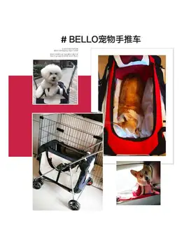 Коляска для домашних животных, коляска для собак, кошек, уличная автомобильная коляска, легкая портативная складная велосипедная сумка отдельно