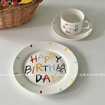 Корейская Дизайнерская тарелка, Милая Посуда с Днем Рождения, Керамическая Кофейная чашка, Тарелка для десерта, Тарелка для торта, Креативный подарок на День Рождения