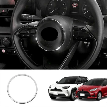 Модифицированное декоративное кольцо на рулевом колесе автомобиля с хромированным покрытием для Toyota Yaris/Yaris Cross 2020 2021