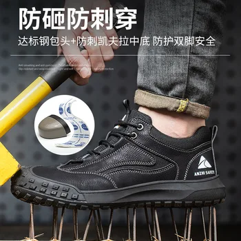 Новая обувь для охраны труда, мужская противоударная противоосколочная легкая дышащая защитная обувь, ботинки со стальным носком D466