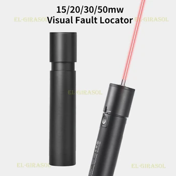 НОВЫЙ тестер волоконно-оптического кабеля VFL, волоконно-оптическая ручка с красным лазерным лучом, Лазерные тестеры мощностью 15/20/30/50 МВт, визуальный локатор неисправностей