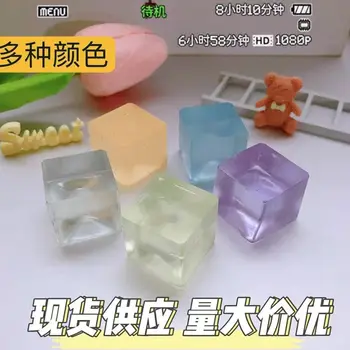 Прозрачный Кубик Льда Декомпрессионные Игрушки Милый Кубик Мягкие Игрушки 3D Моти Пузырь Для Снятия Стресса Игрушки Для Детей Подарки На День Рождения Для девочек