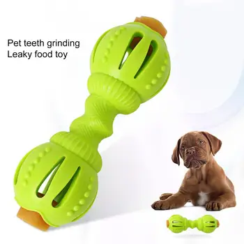Устойчивая к укусам игрушка для собак, игрушка для прорезывания зубов, Дизайн гантели для жевателей, устойчивый к укусам Подарок для маленьких / средних / крупных собак, игрушка для домашних животных
