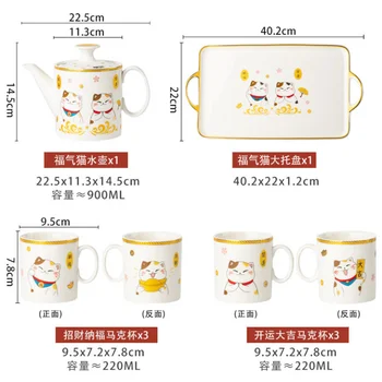 Японский Счастливый Кот Керамический Кофейно-Чайный Сервиз Креативный Мультяшный Кот Наборы для воды Чайник Кофейная Чашка Украшение домашнего Бара Посуда для напитков