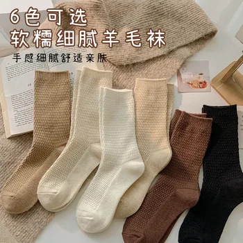 1 пара шерстяных носков кремового цвета для женщин на осень-зиму, утолщенный теплый кашемировый носок средней длины