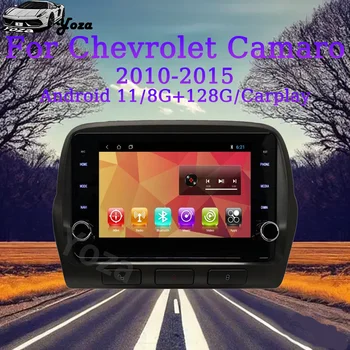 Yoza Carplay Автомагнитола Для Chevrolet Camaro 2010-2015 Android11 Мультимедийный Плеер С Сенсорным Экраном GPS Навигация WIFI 5G Подарочные Инструменты