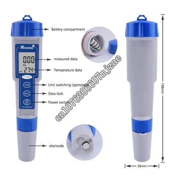 Высококачественная ручка для тестирования качества воды Генераторы водорода H2 Цифровой измеритель, обогащенный водородом