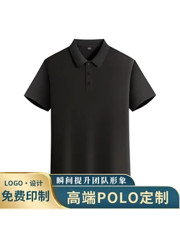 Летняя Горячая распродажа, Новая повседневная рубашка ПОЛО с короткими рукавами и отворотом, облегающая модная высококачественная брендовая мужская футболка
