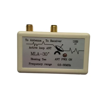 Петлевая антенна MLA-30+ 0.5- Активная приемная антенна средней коротковолновой частоты с низким уровнем шума 30 МГц для наружного радиоприемника на крыше-балконе