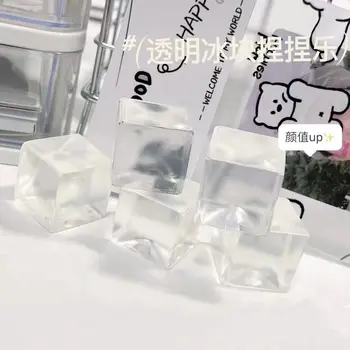 Прозрачный Кубик Льда Декомпрессионные Игрушки Милый Кубик Мягкие Игрушки 3D Моти Пузырь Для Снятия Стресса Игрушки Для Детей Подарки На День Рождения Для девочек