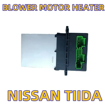 Резистор Вентилятора Отопителя Двигателя Воздуходувки + Разъем/Провод Для Nissan Tiida Livina Citroen Peugeot Renault 27150-ED70A 27150ED70A