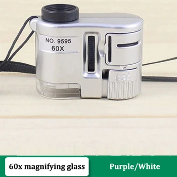 60-кратное ручное увеличительное стекло, мини-карманный микроскоп, лупа, детектор валюты, Ювелирная лупа со светодиодной подсветкой