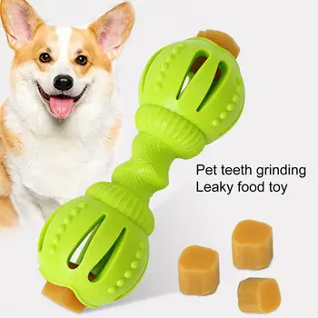 Устойчивая к укусам игрушка для собак, игрушка для прорезывания зубов, Дизайн гантели для жевателей, устойчивый к укусам Подарок для маленьких / средних / крупных собак, игрушка для домашних животных