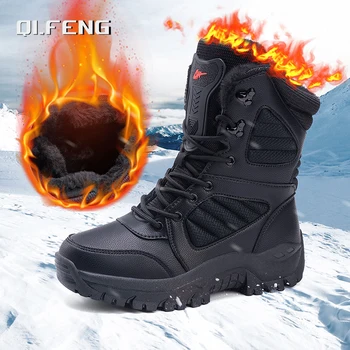 Мужские уличные тактические военные ботинки большого размера, зимние высокие зимние ботинки для скалолазания, нескользящая теплая хлопковая обувь