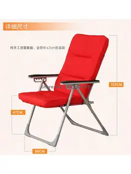 Складное кресло, тканевый стул, Офисный стул для обеденного перерыва, диван для беременных, Ленивый диван, кресло для домашнего компьютера, стул